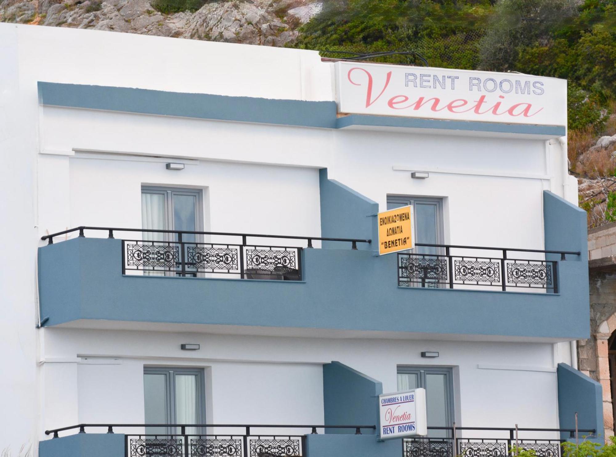 Venetia Lägenhet Tsoútsouros Exteriör bild